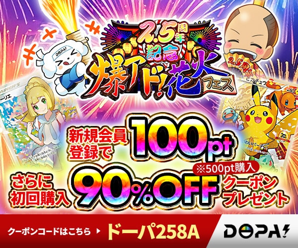 コイキング ARの買取価格推移と値段相場【ポケカ/ポケモンカード】
