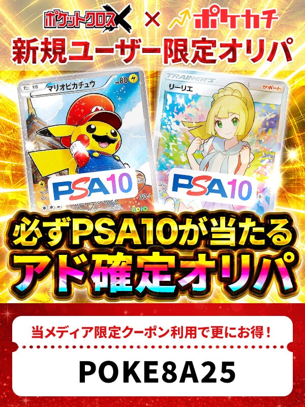【高騰中 最安値】長場雄 ピカチュウ プロモ ポケカ ポケモンカード 最安値 yu nagaba × ピカチュウ プロモ 長場雄ポケモンカード 10