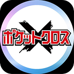 ポケクロ ロゴ