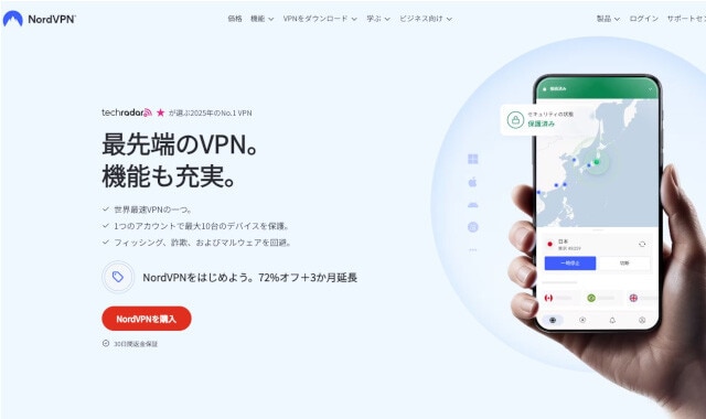 NordVPN