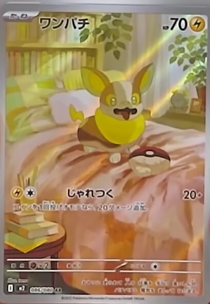 ロゴ