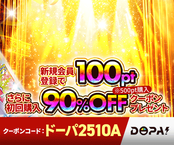 アセロラのいたずら SARの買取価格推移と値段相場【ポケカ