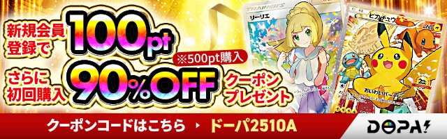 ポケモンのどうぐ　グッズ　ノーマル　まとめ受注　333円〜 ポケカのポケモンのどうぐ一覧！ポケモンカードごとの買取値段も