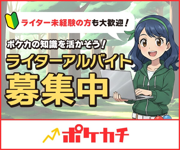 エリカのおもてなし SR 傘 傘エリカ ポケモンカード エリカのおもてなし SR 傘 エリカの招待 SAR/SR 各1枚の通販 by