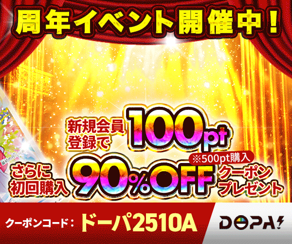 ポケモンのどうぐ　グッズ　ノーマル　まとめ受注　333円〜 ポケカのポケモンのどうぐ一覧！ポケモンカードごとの買取値段も