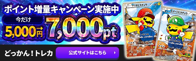 ピカチュウ ローソン サマーキャンペーン psa10 PSA10ピカチュウローソン サマーキャンペーン SM-P377 LAWSON