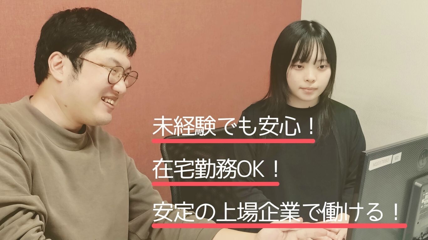 ポケカチのライター募集