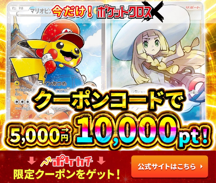 TVレポーター SR TVレポーター SR