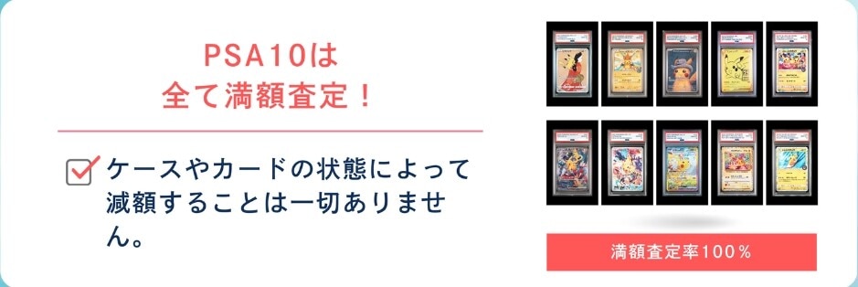 ドリームジャパン買取