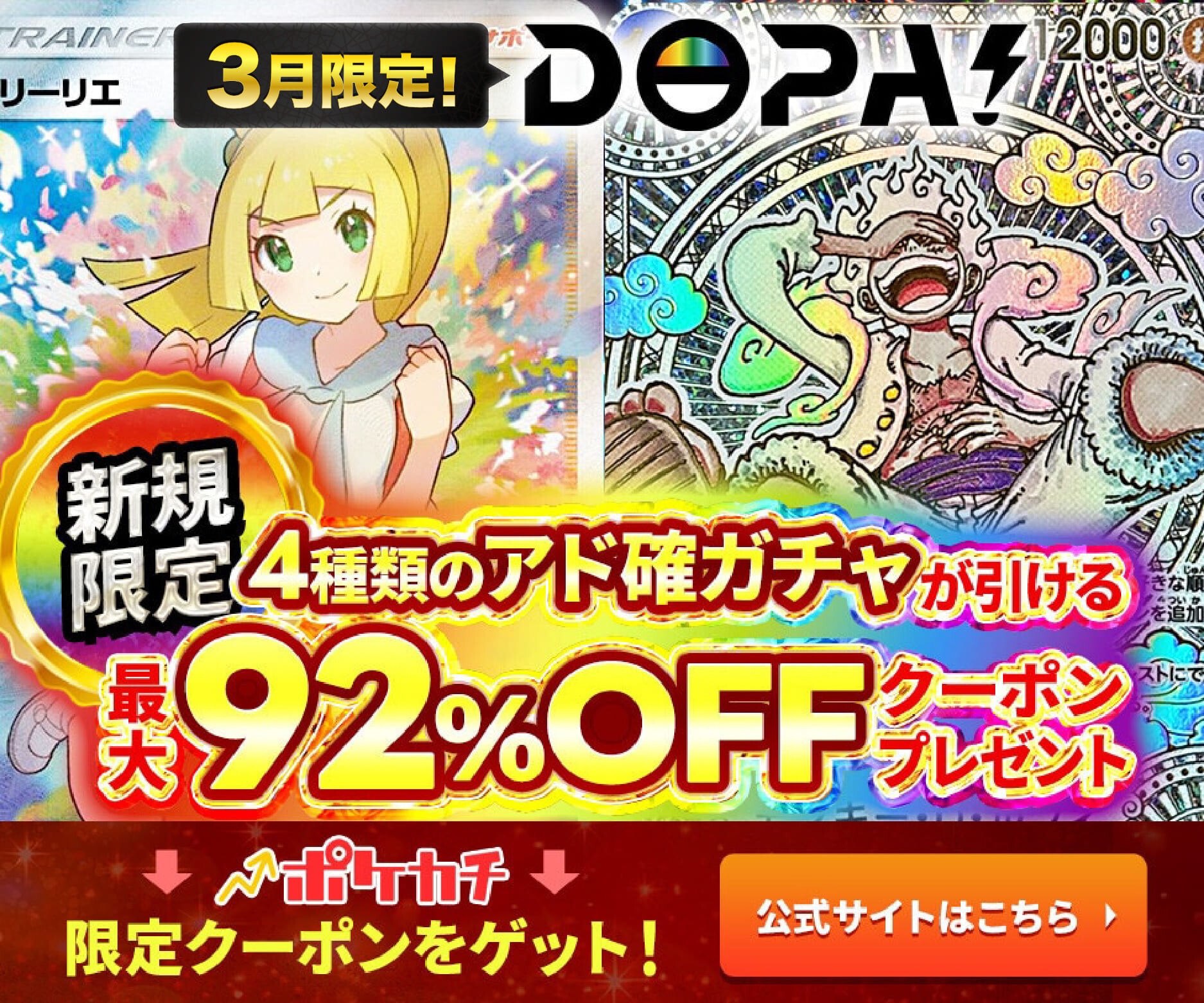 リーフィアV SAの買取価格推移と値段相場！PSA10の値段や枚数【ポケカ