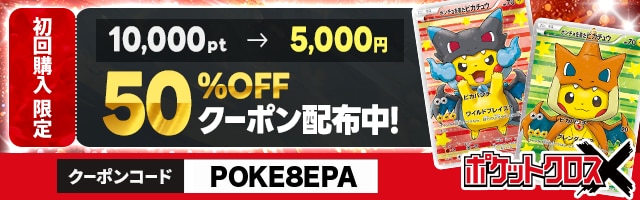カヒリ SRの買取価格推移と値段相場！PSA10の値段や枚数【ポケカ