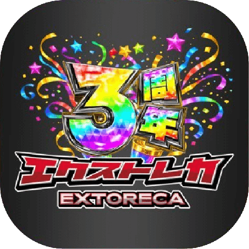 エクストレカ ロゴ