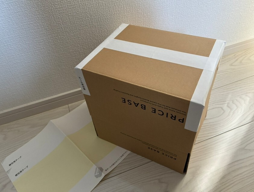 梱包キットを組み立てる