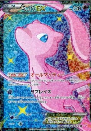 ミュウEX SR