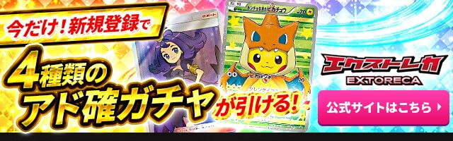 ウッウV SRの買取価格推移と値段相場【ポケカ/ポケモンカード】 - ポケカチ