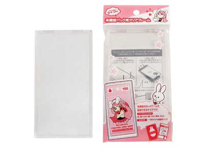 100均 パックケース