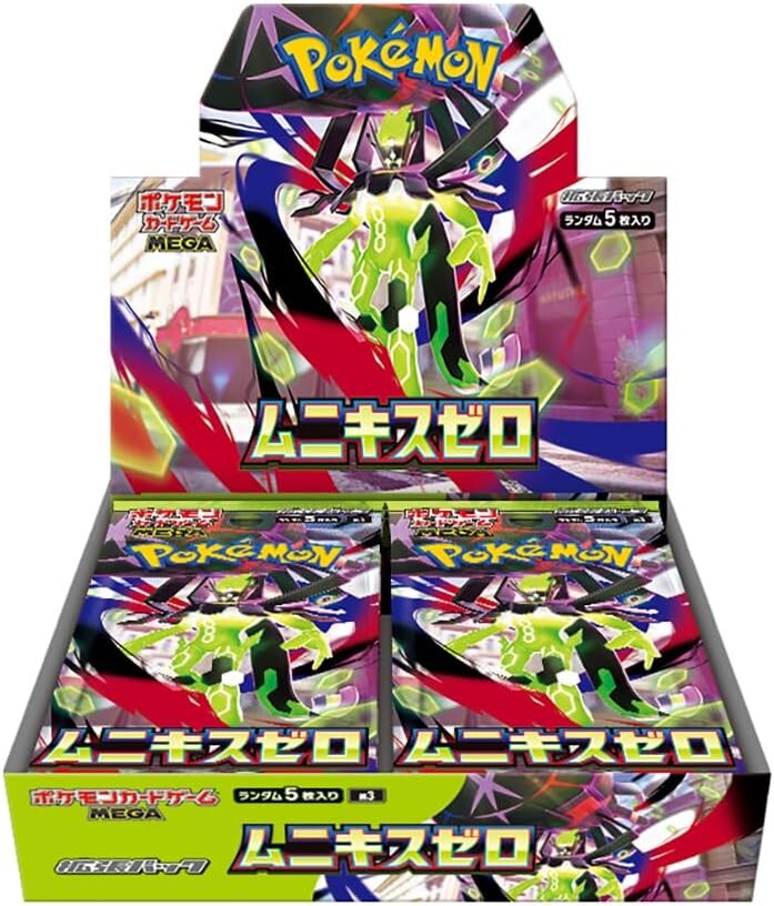 ニャースex RRの買取価格推移と値段相場【ポケカ/ポケモンカード
