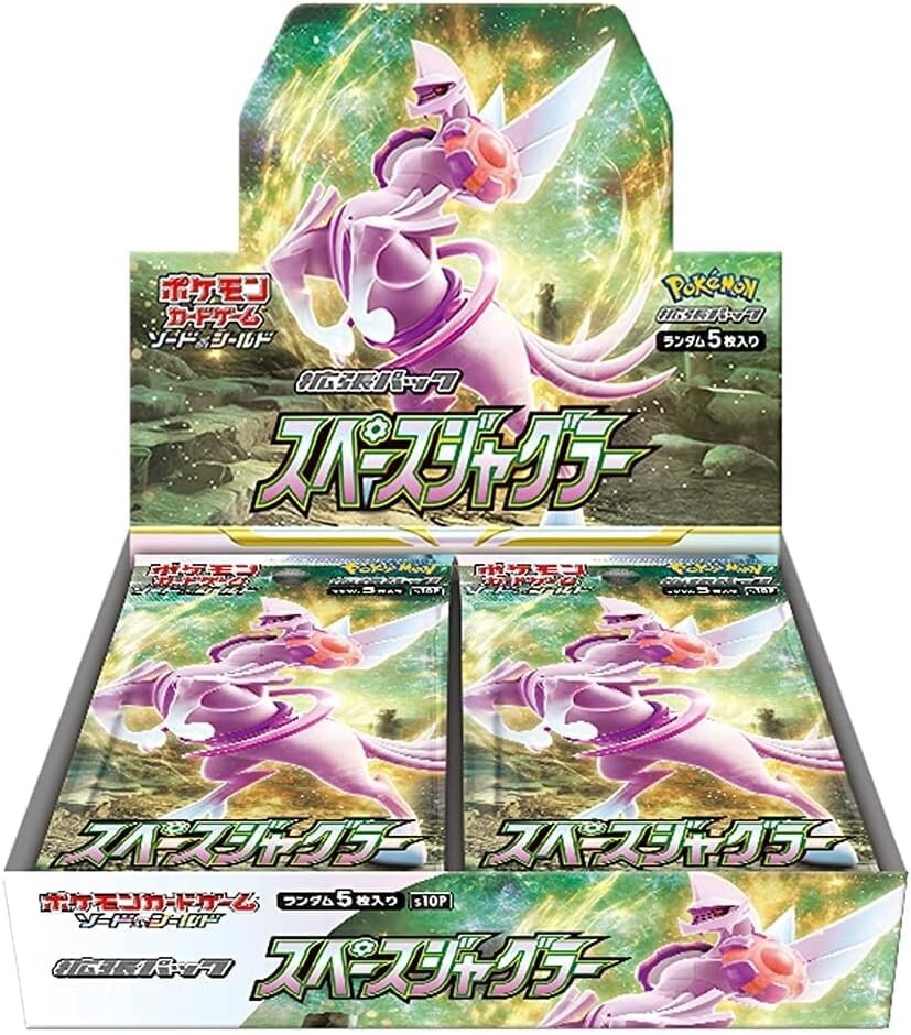 オリジンパルキアV SAの買取価格推移と値段相場！PSA10の値段や枚数