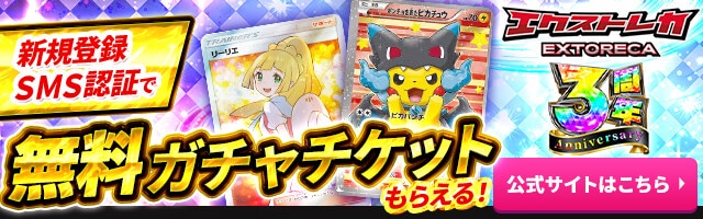 アローラロコンVSTAR HRの買取価格推移と値段相場！PSA10の値段や枚数
