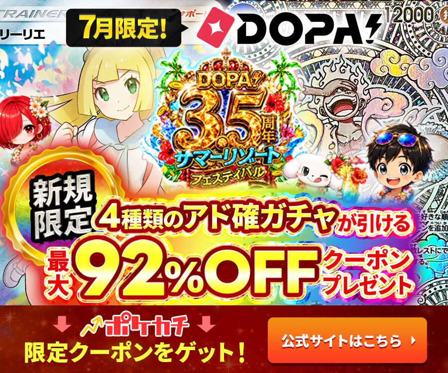 マリィの練習(サイン入り)の買取価格と相場推移！PSA10の値段や枚数