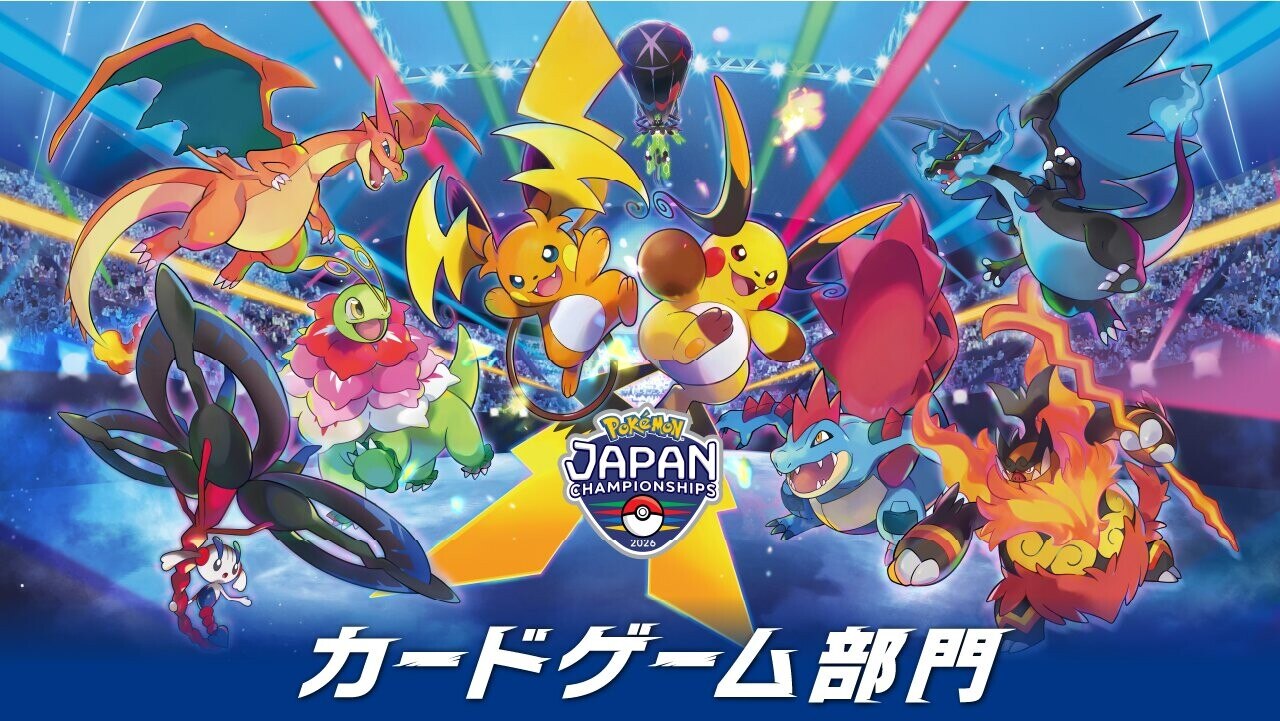 メガライチュウ