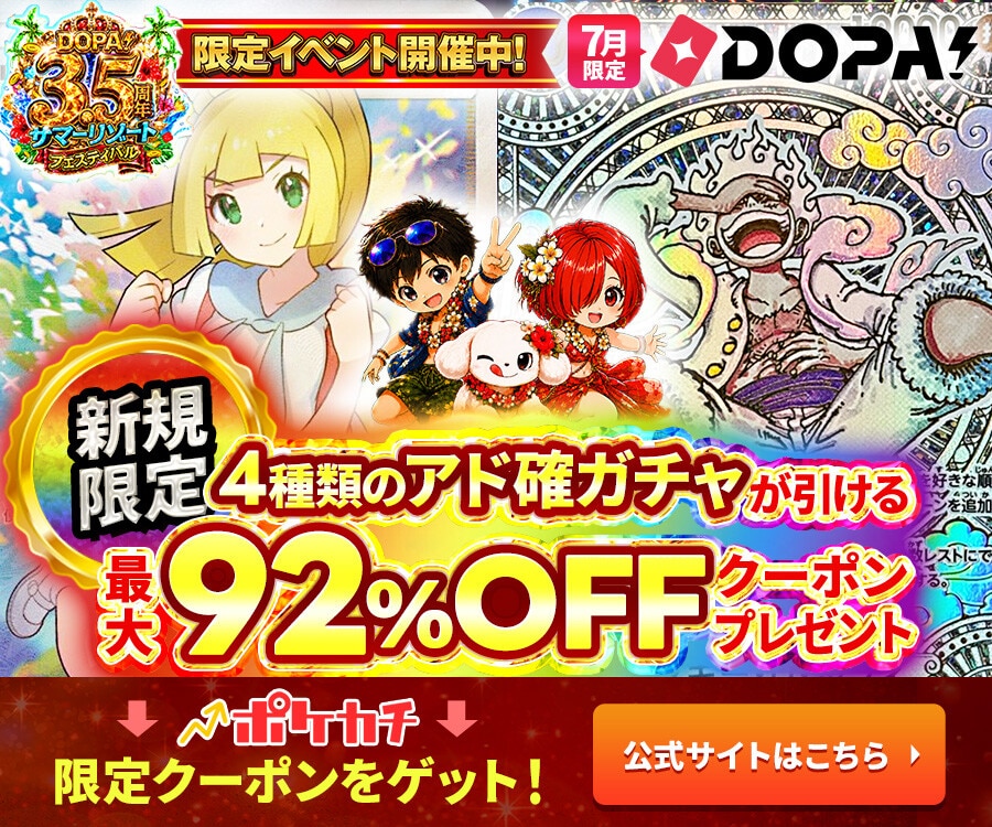 スリープ ARの買取価格と相場推移！PSA10の値段や枚数【ポケカ