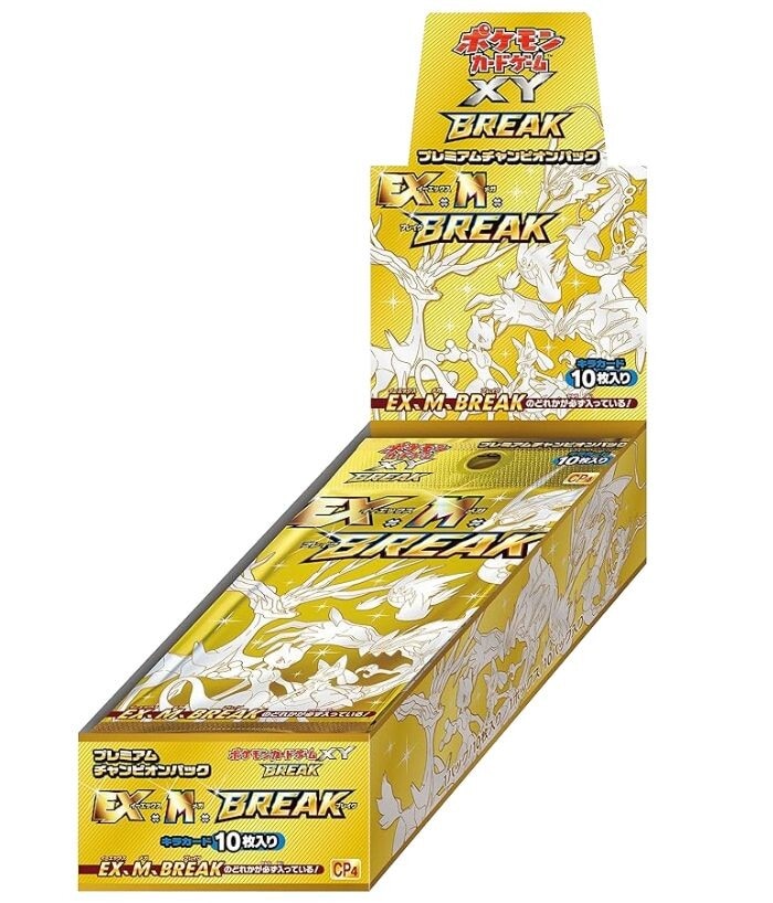 EX×M×BREAK BOX