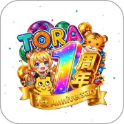 TORAオリパ