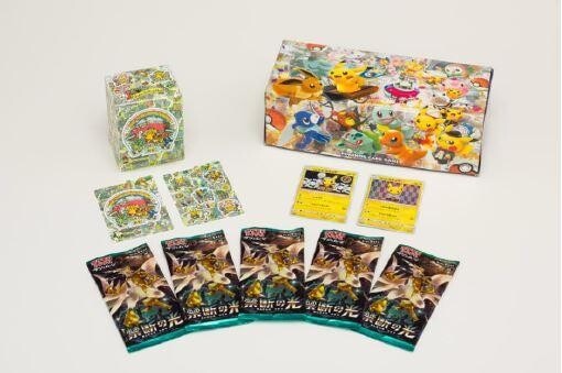 スペシャルBOX ポケモンセンタートウキョーDX