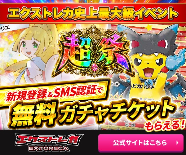 ヤドン＆コダックGX HRの買取価格と相場推移！PSA10の値段や枚数