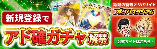 センパイとコウハイ SRの買取価格と相場推移！PSA10の値段や枚数