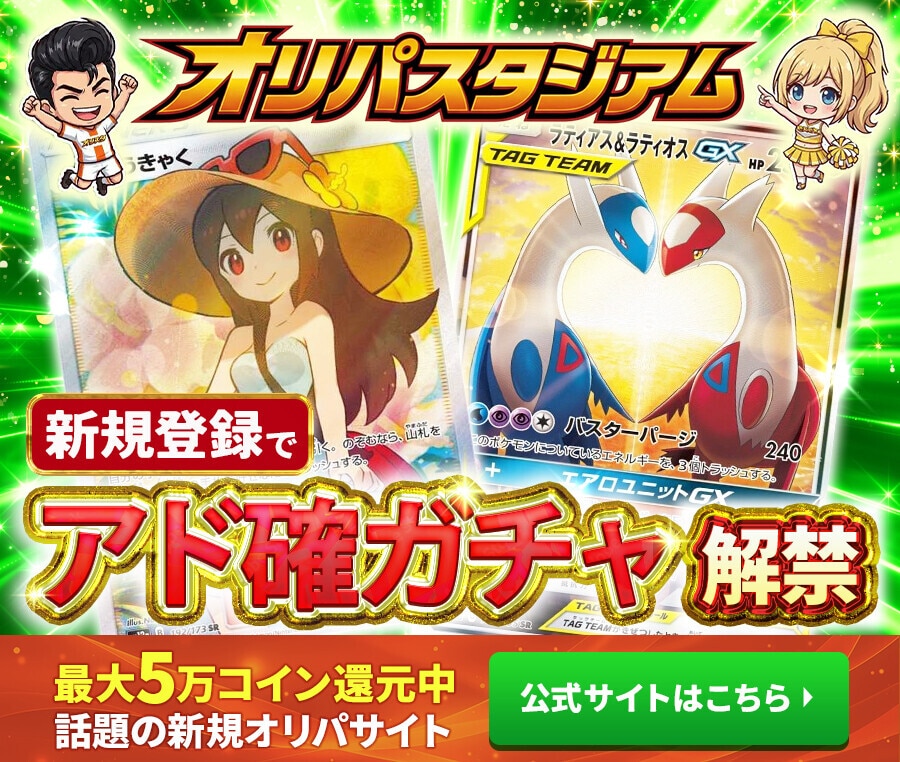 カミツレのきらめき SR(VSTARユニバース)の買取価格と相場推移！PSA10