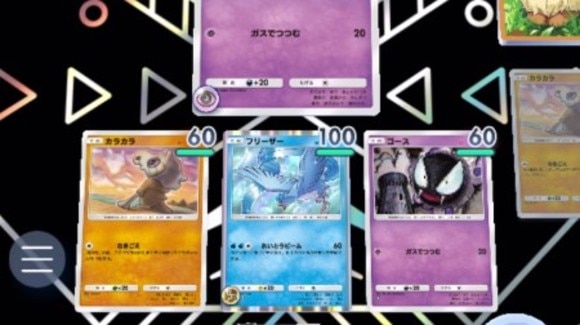 ベンチポケモンが5匹から3匹に減少