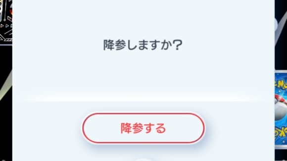 降参も視野に入れて繰り返し挑戦する