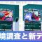 アルテマロゴ