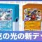 アルテマロゴ