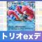 アルテマロゴ