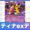 アルテマロゴ