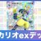 アルテマロゴ