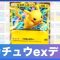 アルテマロゴ