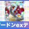 アルテマロゴ