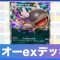 アルテマロゴ