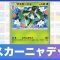 アルテマロゴ
