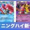 アルテマロゴ