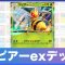 アルテマロゴ