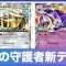 アルテマロゴ
