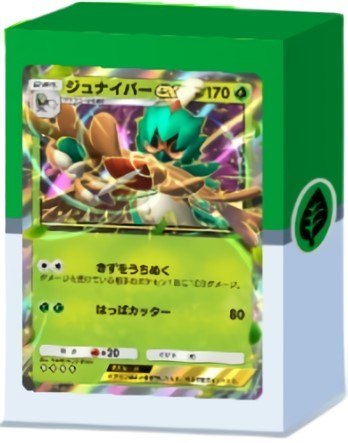 ジュナイパーex