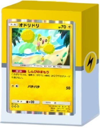 雷オドリドリ