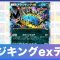 アルテマロゴ