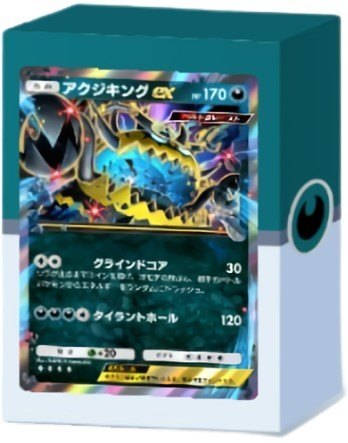 アクジキングex
